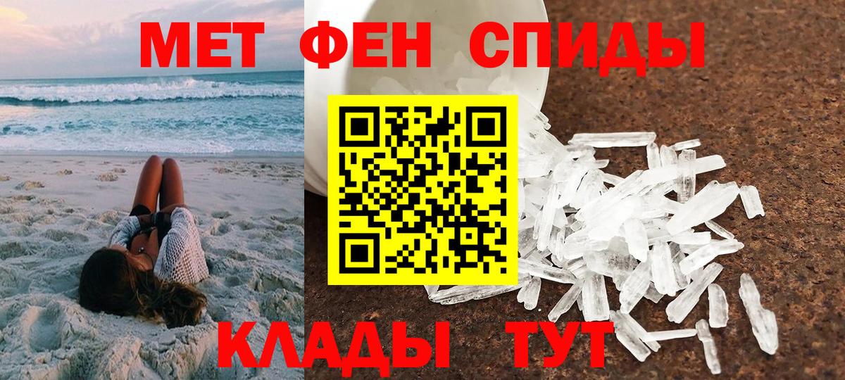 Амфетамин 97% Менделеевск
