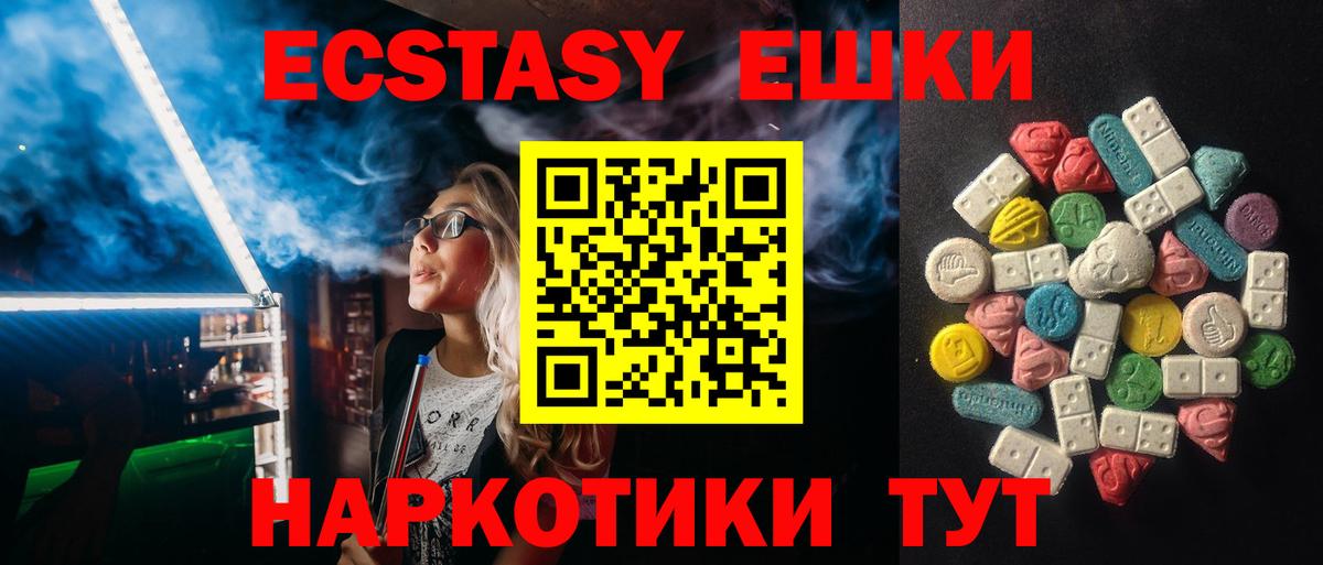 Меф МЯУ МЯУ кристаллы  Кокаин  Менделеевск  Вход с VPN  Гашиш  Бошки Шишки 