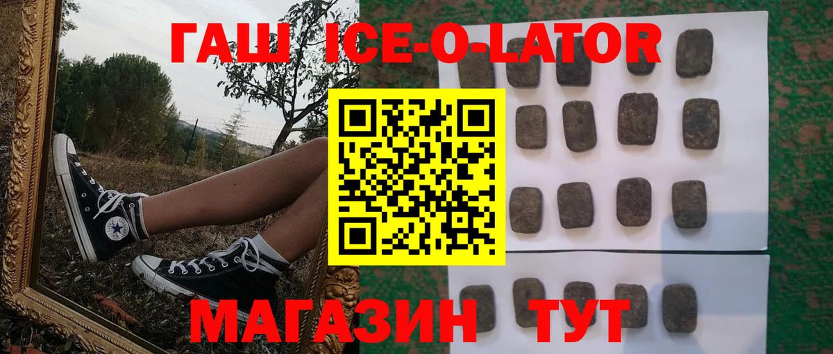 Менделеевск  ГАШ Cannabis  Вход с VPN  Гашиш hashish 