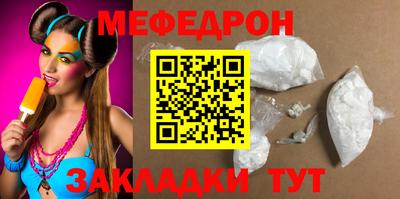 спайс Гусиноозёрск