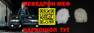 спайс Гусиноозёрск