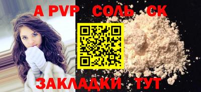 спайс Гусиноозёрск