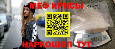 спайс Гусиноозёрск