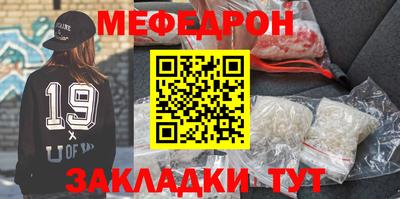 СК Гусь-Хрустальный