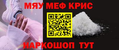 спайс Гусиноозёрск