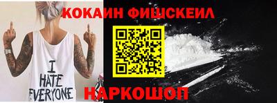 СК Гусь-Хрустальный