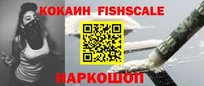 мескалин Гусев