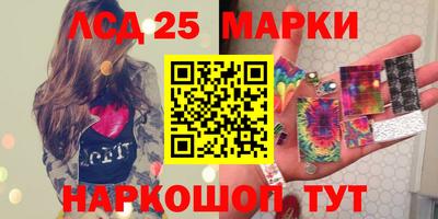мескалин Гусев