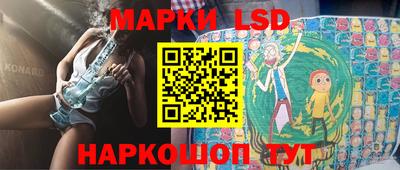 мескалин Гусев