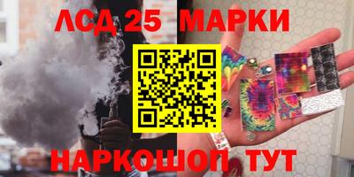 мескалин Гусев