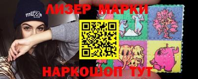 спайс Гусиноозёрск