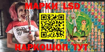 мескалин Гусев