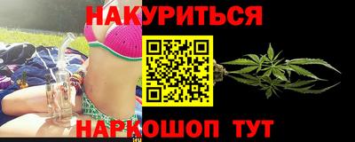 спайс Гусиноозёрск