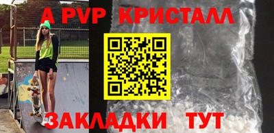 СК Гусь-Хрустальный