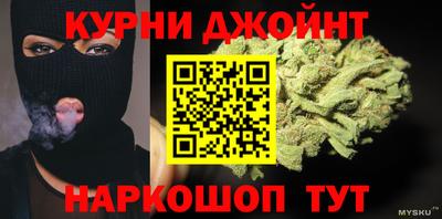 спайс Гусиноозёрск