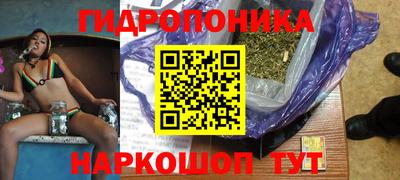 мескалин Гусев