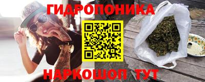 спайс Гусиноозёрск
