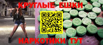 спайс Гусиноозёрск