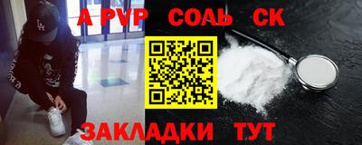 СК Гусь-Хрустальный