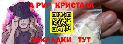 СК Гусь-Хрустальный