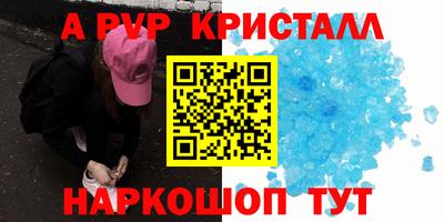 мескалин Гусев