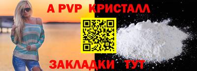 СК Гусь-Хрустальный