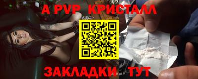 спайс Гусиноозёрск