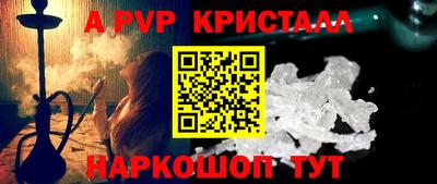 спайс Гусиноозёрск