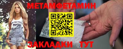 СК Гусь-Хрустальный