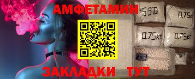 спайс Гусиноозёрск