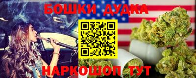 мескалин Гусев