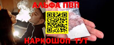 спайс Гусиноозёрск