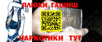 спайс Гусиноозёрск