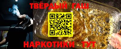 спайс Гусиноозёрск