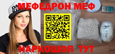 мескалин Гусев