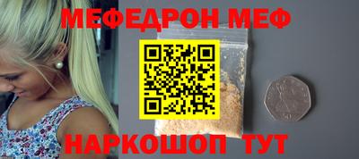 спайс Гусиноозёрск