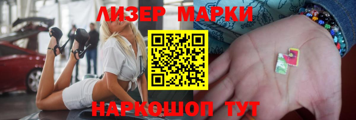 ЛСД экстази кислота  Вход с VPN  LSD-25 экстази  Менделеевск  ЛСД экстази кислота 