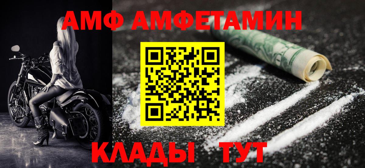 Менделеевск  МЕТАМФЕТАМИН пудра  Вход с VPN  МЕТАМФЕТАМИН пудра 