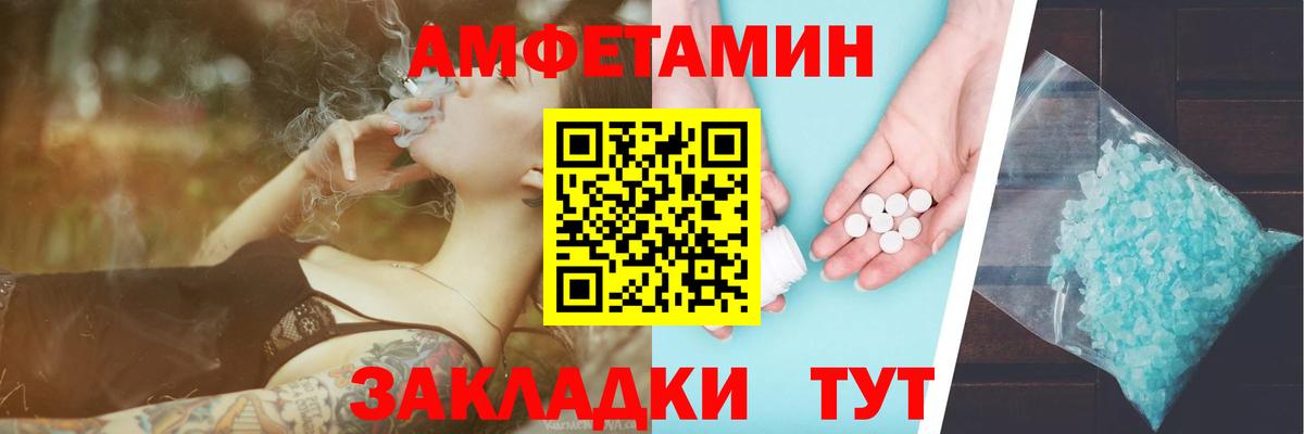 Метамфетамин витя Менделеевск